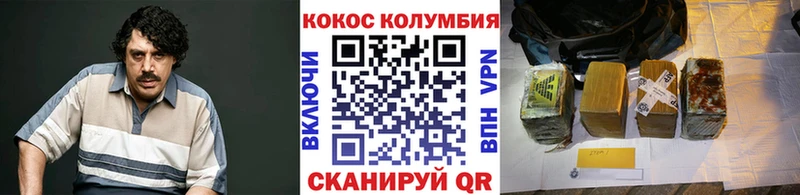  Кокаин Заозёрск