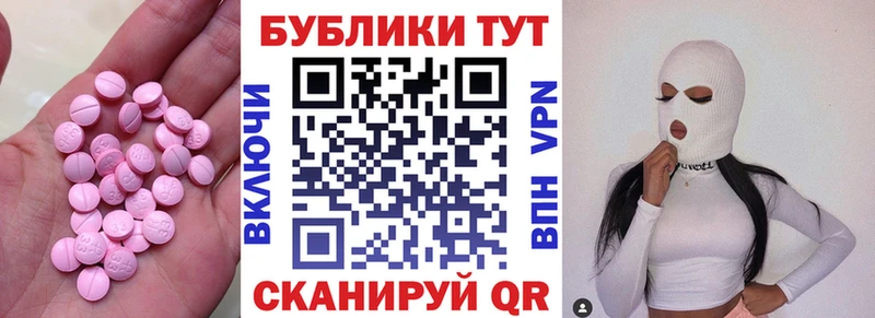 ЭКСТАЗИ MDMA ОМГ ОМГ tor Заозёрск наркотики
