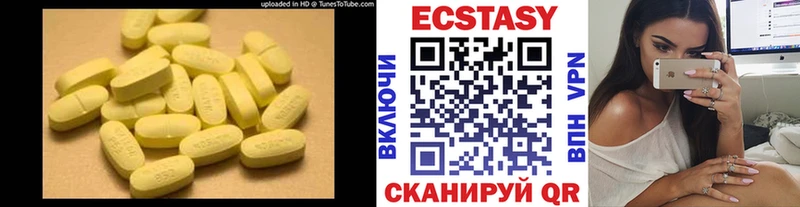 Экстази XTC Заозёрск