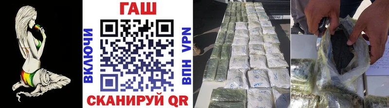 Гашиш hashish  MEGA как войти  Заозёрск 