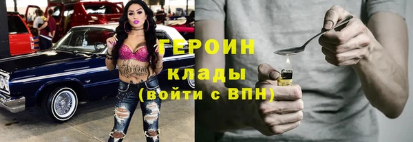 кокаин колумбия Белокуриха