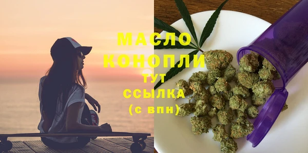 амфетамин Балахна
