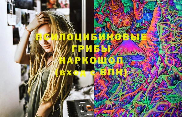 COCAINE Балабаново
