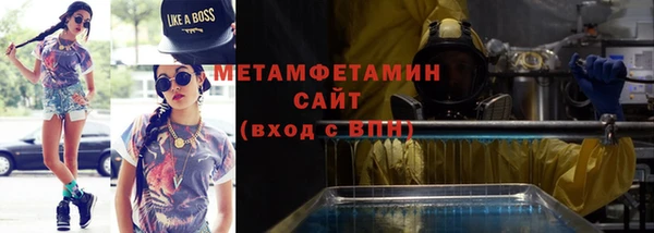 героин Беломорск