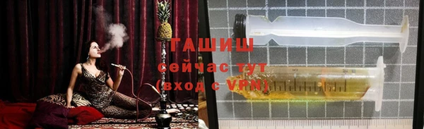героин Беломорск