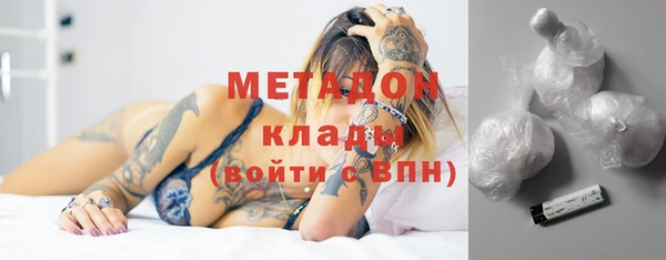 амфетамин Балахна
