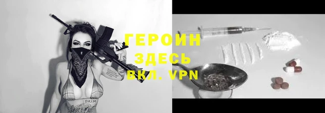 кокаин колумбия Белокуриха