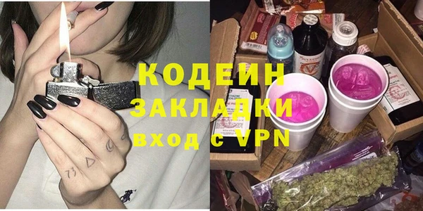 амфетамин Балахна