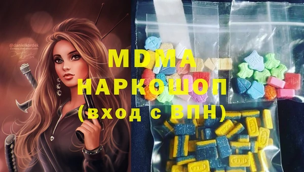 героин Беломорск