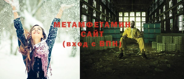 амфетамин Балахна