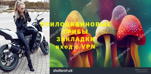амфетамин Балахна