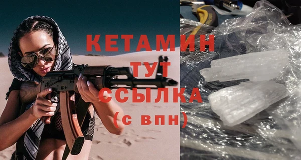 амфетамин Балахна