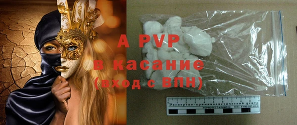 а пвп мука Баксан