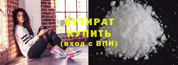 COCAINE Балабаново