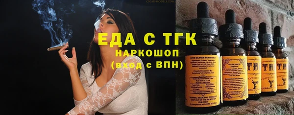 COCAINE Балабаново