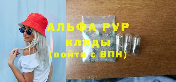 амфетамин Балахна