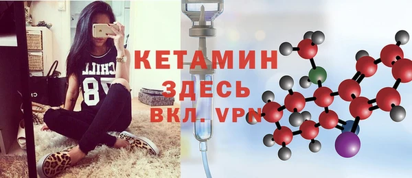 COCAINE Балабаново