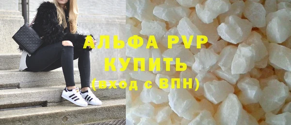 героин Беломорск