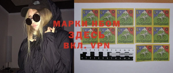 амфетамин Балахна