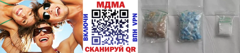 МДМА кристаллы  Заозёрск 