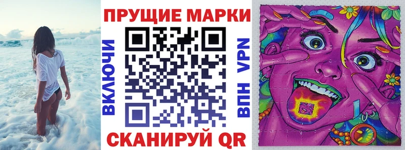 купить наркотики сайты  Заозёрск  Наркотические марки 1,5мг 