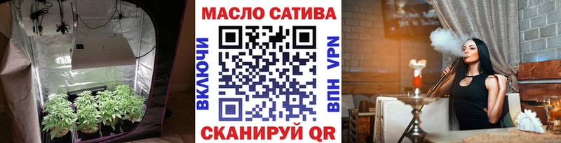 ТГК жижа  mega маркетплейс  Заозёрск 