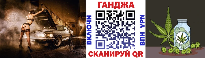blacksprut рабочий сайт  купить наркотики сайты  Заозёрск  Шишки марихуана тримм 
